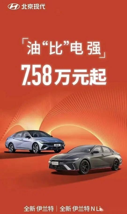 击穿B级车的下限，索纳塔已实质最低逼近12万区间