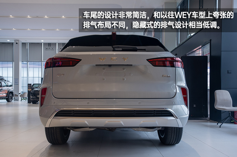 这是你想要的“味道”吗？WEY摩卡到店实拍