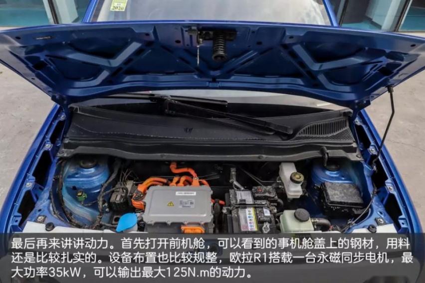 呆萌复古造型吸睛 351km续航表现出众丨试驾欧拉R1