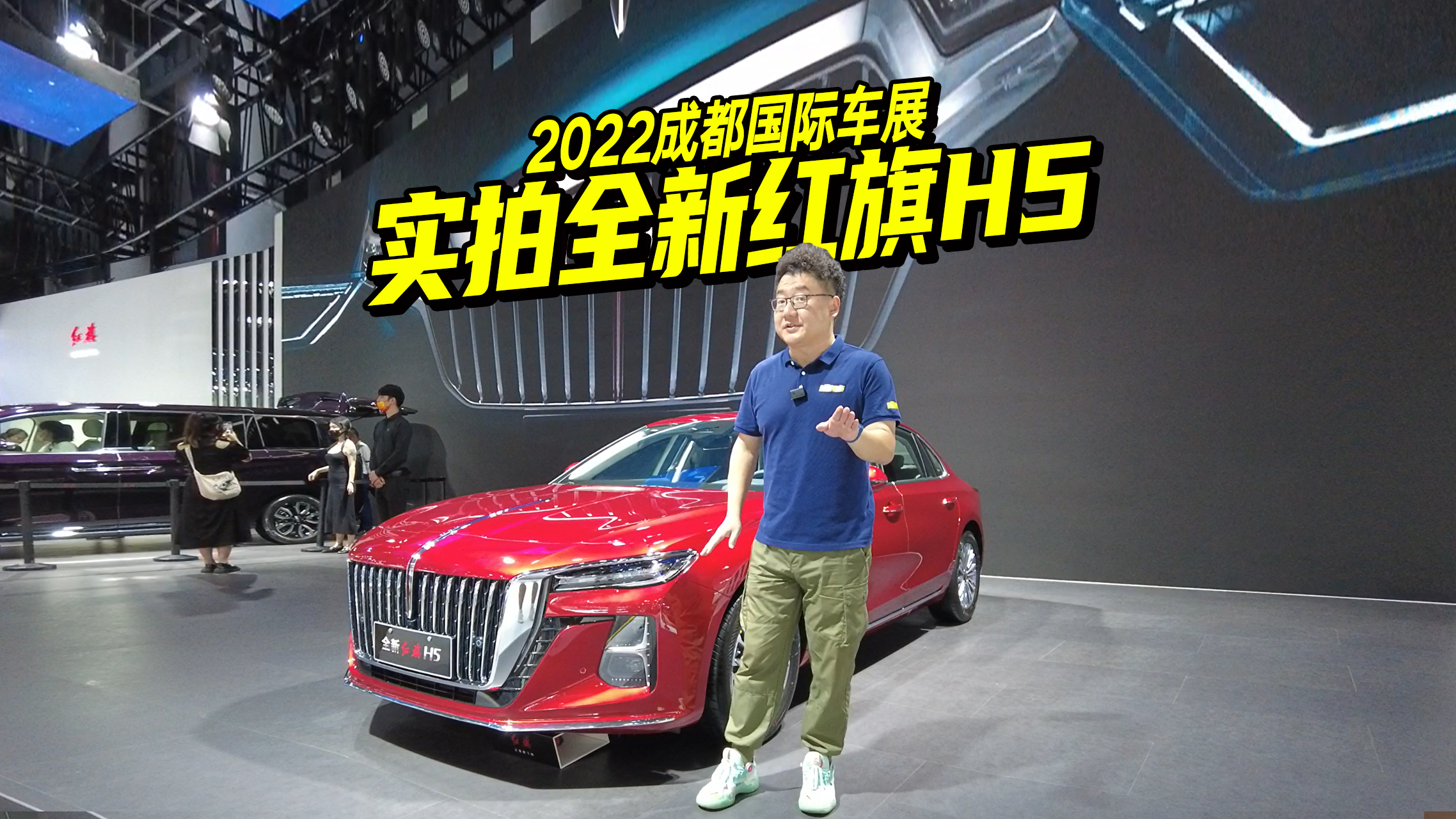 2022�ɶ���(gu��)�H܇չ����(sh��)���w�(y��n)ȫ�¼t��H5����(x��)��(ji��)�O(sh��)Ӌ(j��)׃����