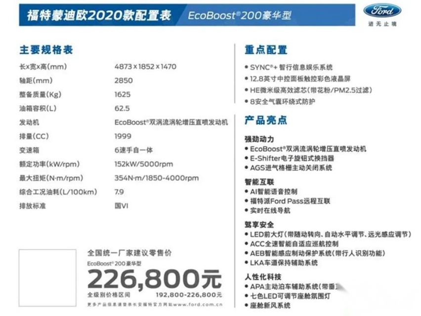 梅赛德斯-奔驰新款S级上市，长安UNI-T首发…丨今日首发