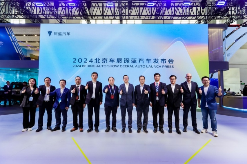 深蓝汽车北京车展“三剑齐发”，力争满足用户多元需求
