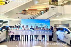 祺遇庐州智享巅峰！广汽传祺MPV之夜合肥品鉴会圆满落幕