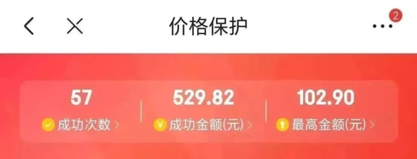 承诺 90 天保价，能是 2023 购车「定心丸」吗？