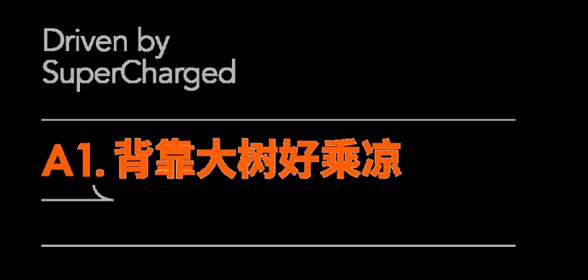 背靠上汽的智己汽车，卷出了新高度