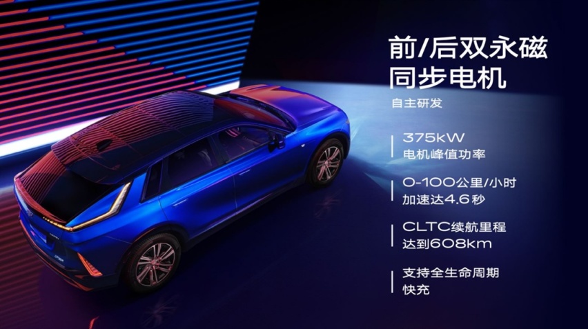 为豪华注入性能，凯迪拉克LYRIQ锐歌加入“四秒俱乐部”