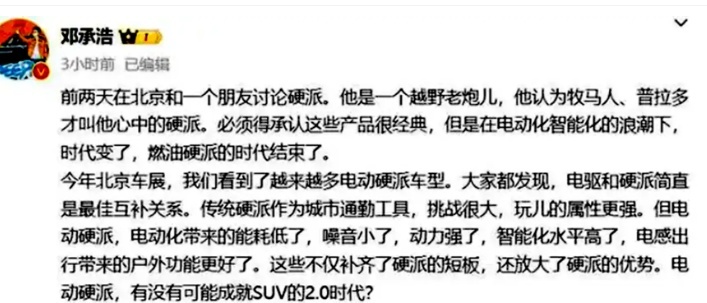 如今这样的“硬派SUV”越来越多，解耦四驱真能越野吗？