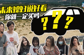 改标换芯大“整容”，小姐姐们直呼好看！