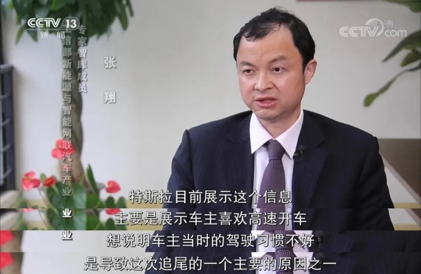 特斯拉副总裁陶琳和维权女车主：两个女人的战役