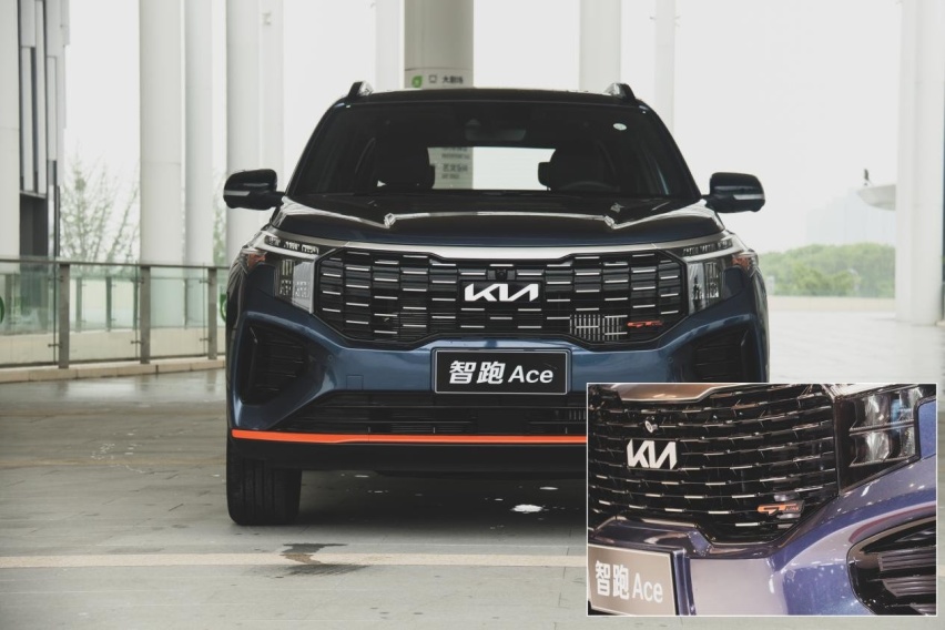 新标上身后究竟有哪些改变？静态品鉴起亚智跑Ace