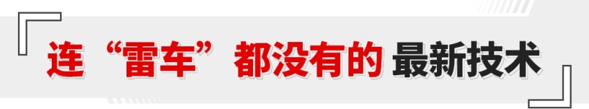 实测油耗2.9L 鬼探头也不用怕！这丰田SUV不到15万？