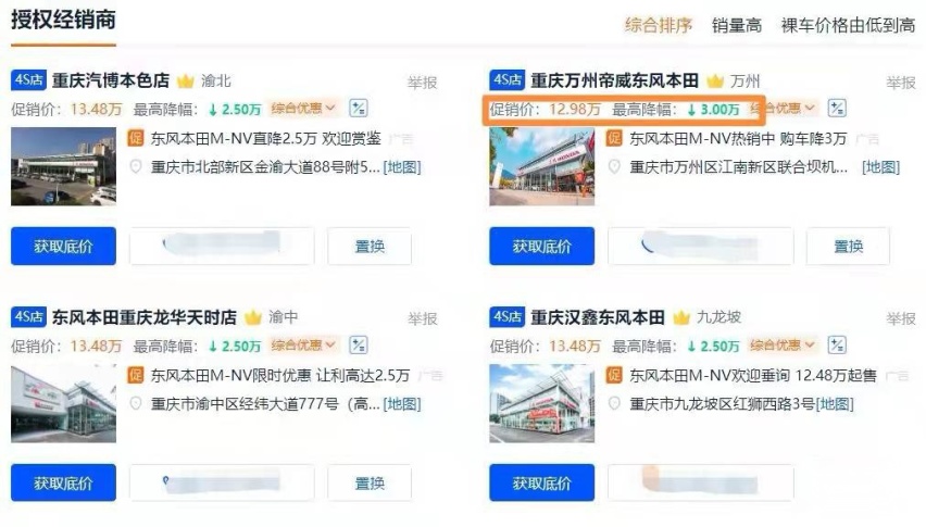 合资品牌也有高性价纯电SUV，推荐走一波