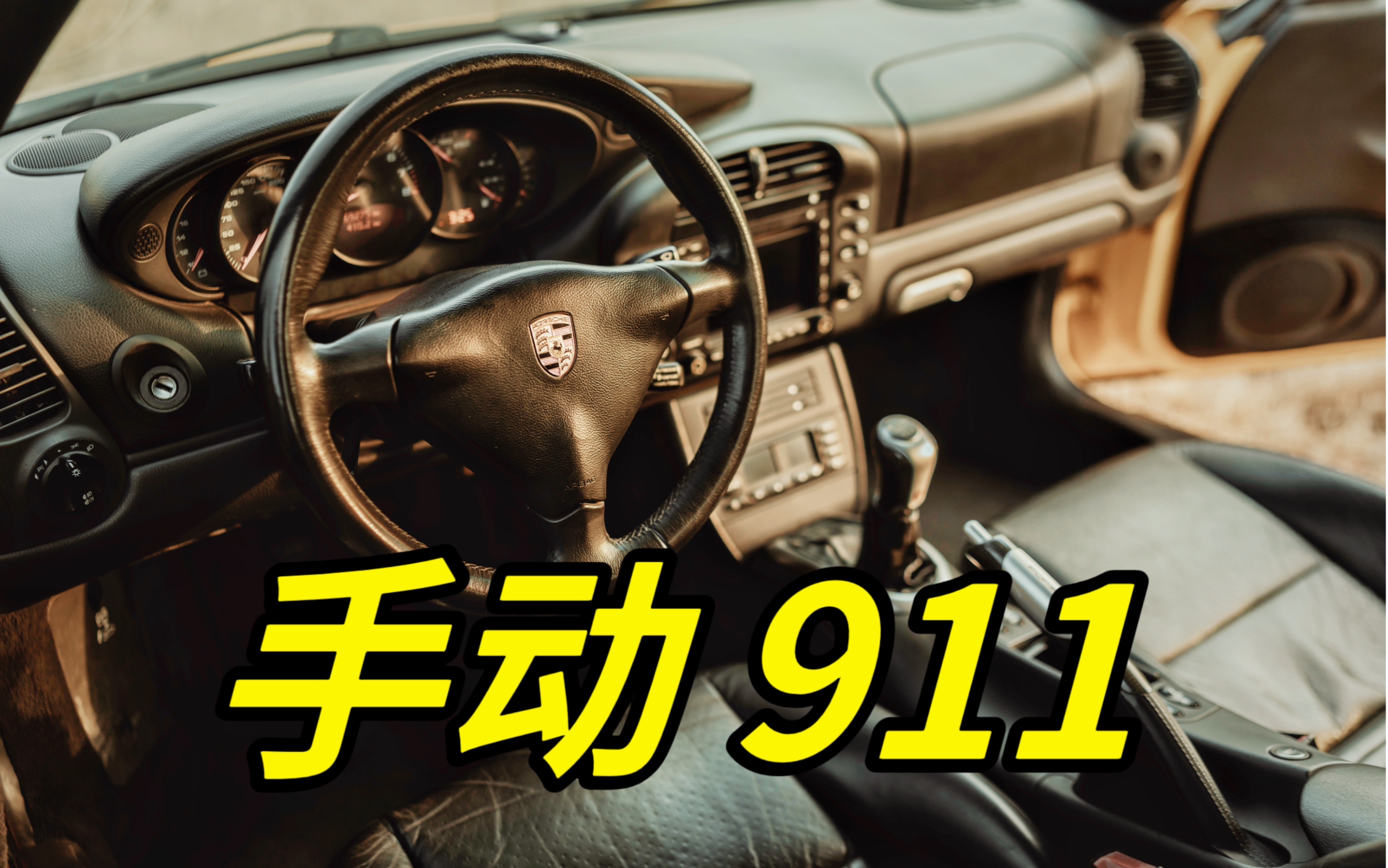ȫƷքәn911ɽʲôX