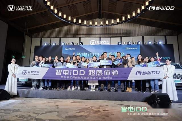 智电科技，超感体验丨长安UNI-V 智电iDD、UNI-K 智电iDD