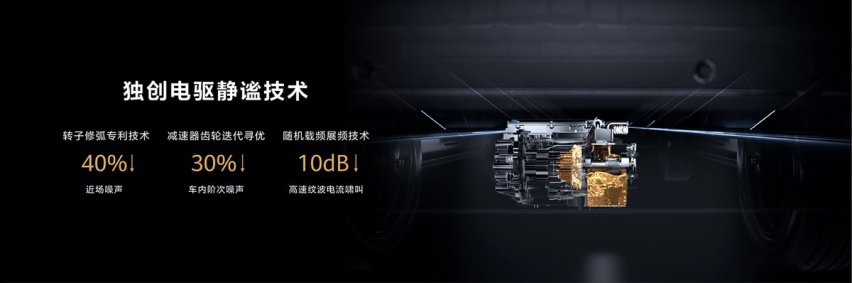 华为AITO第二款新车问界M7正式上市