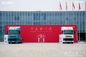 53.66万起！长城超级混动重卡震撼上市，开启干线物流新变革