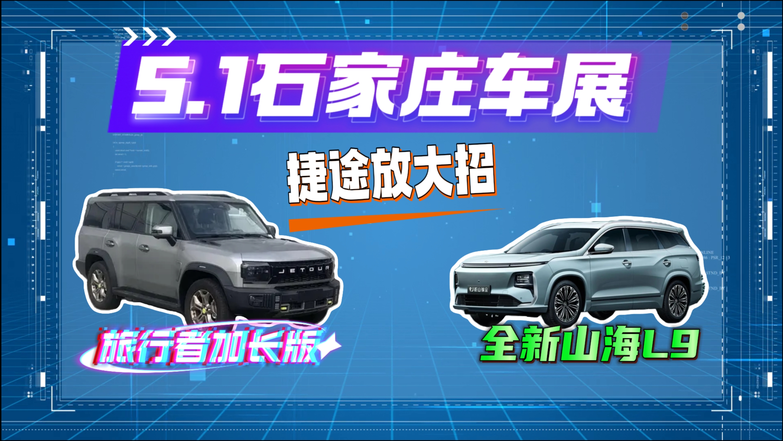 5.1ʯ��ׯ��չ����;��������������Ʒ