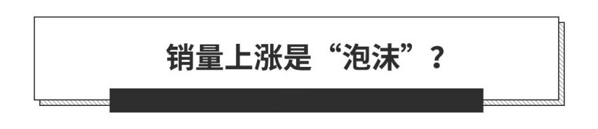 三年亏损40.14亿，这个曾与BBA齐名的车企怎么了？