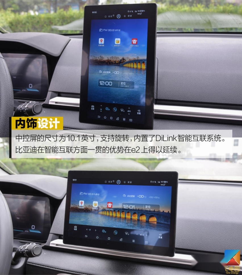 预售10万起/续航300km+ 这样的比亚迪e2你会考虑吗？