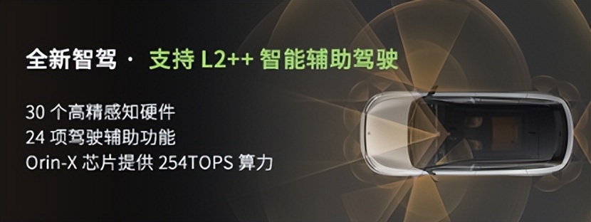 新增激光雷达，升级8295座舱，零跑全新C11能否靠智能杀出血路？