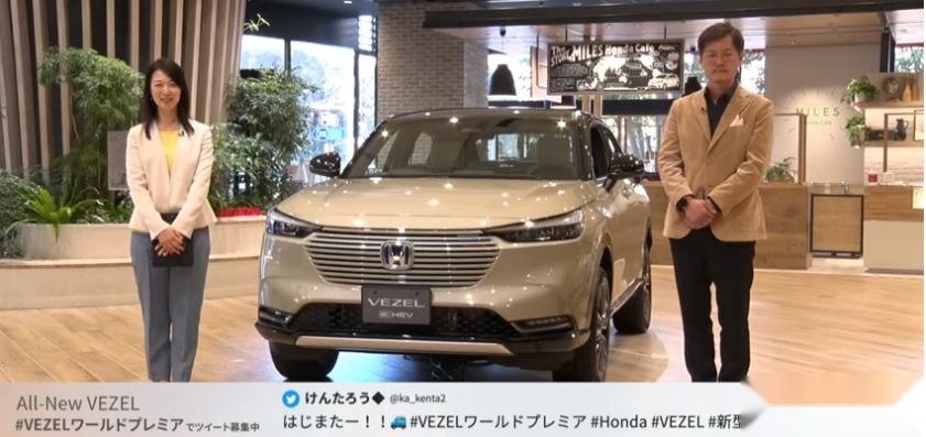 全新一代本田缤智首发 或将推出纯电车型