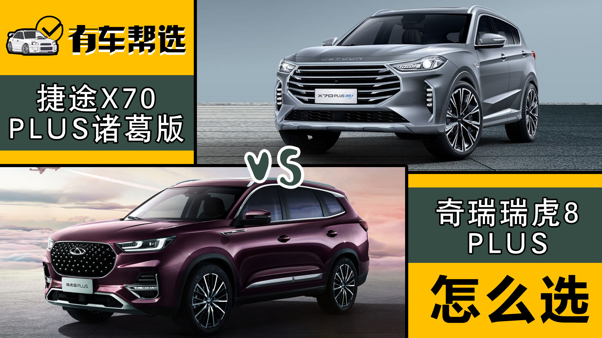 g ;X70PLUST8PLUSզx