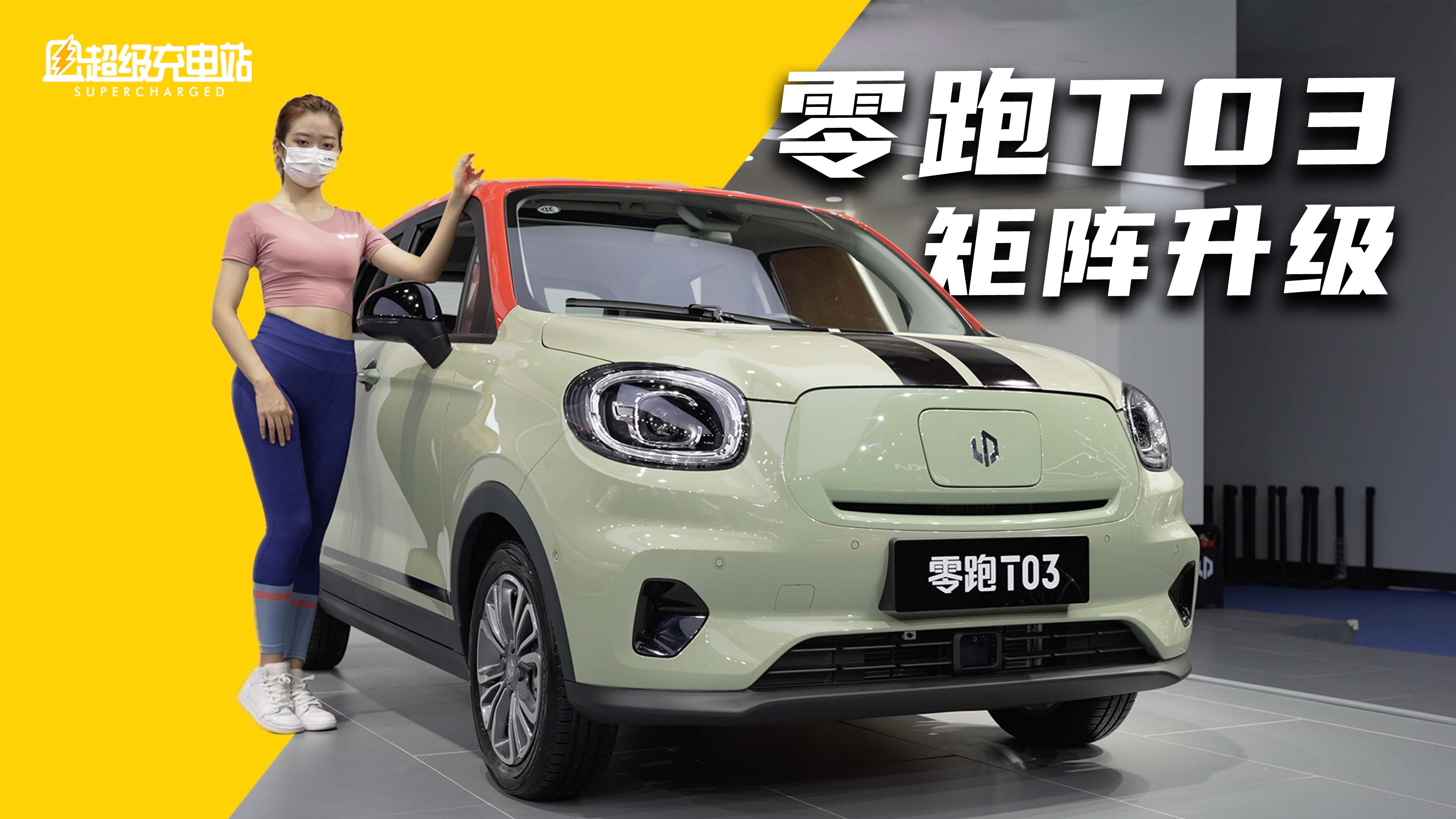 ����T03���APro�ɶ�܇չ�w򞣬���ܼӏ�(qi��ng)�ֵ���n