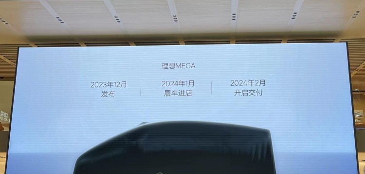 成都车展国产MPV：魏牌高山、理想MEGA等，市场又要洗牌了！