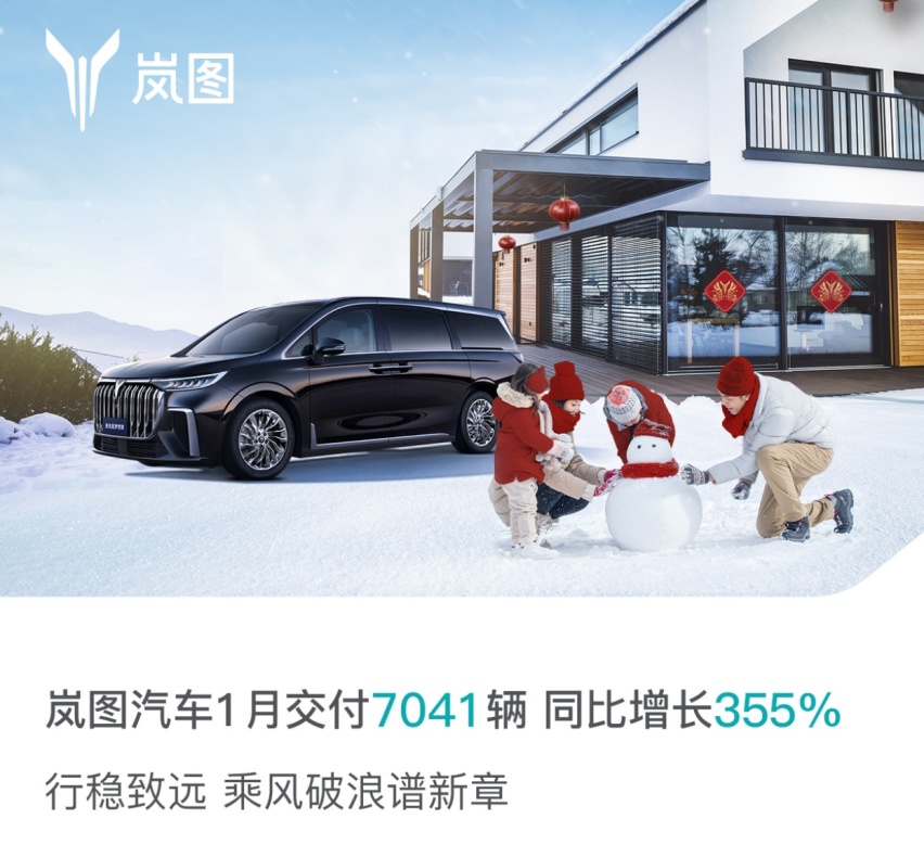销量环比暴跌59%，新能源车市开年有多惨？