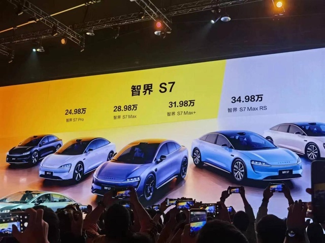 比预售价低0.82万元、首发途灵底盘，智界S7售24.98万元起