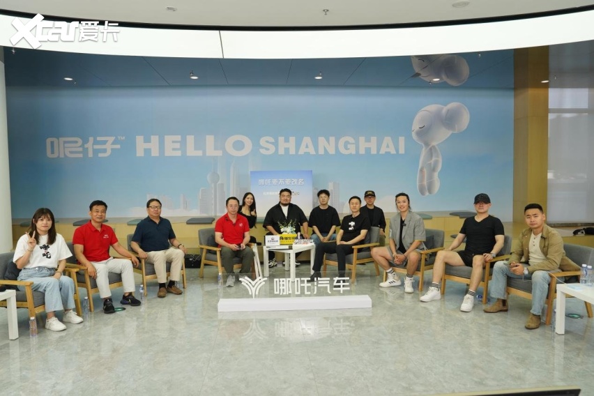 哪吒要不要改名？周鸿祎一堂品牌营销“商业课”