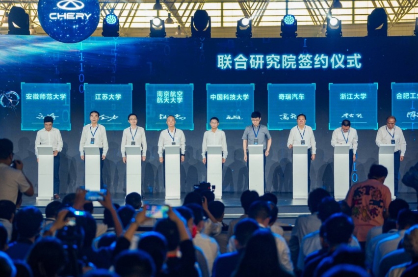 奇瑞汽车成立25周年  瑶光2025 奇瑞科技DAY都发布哪些先进技术