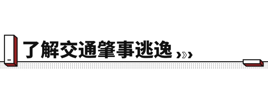 定损6000+，网约车司机蹭了我的福特还当没事发生过？