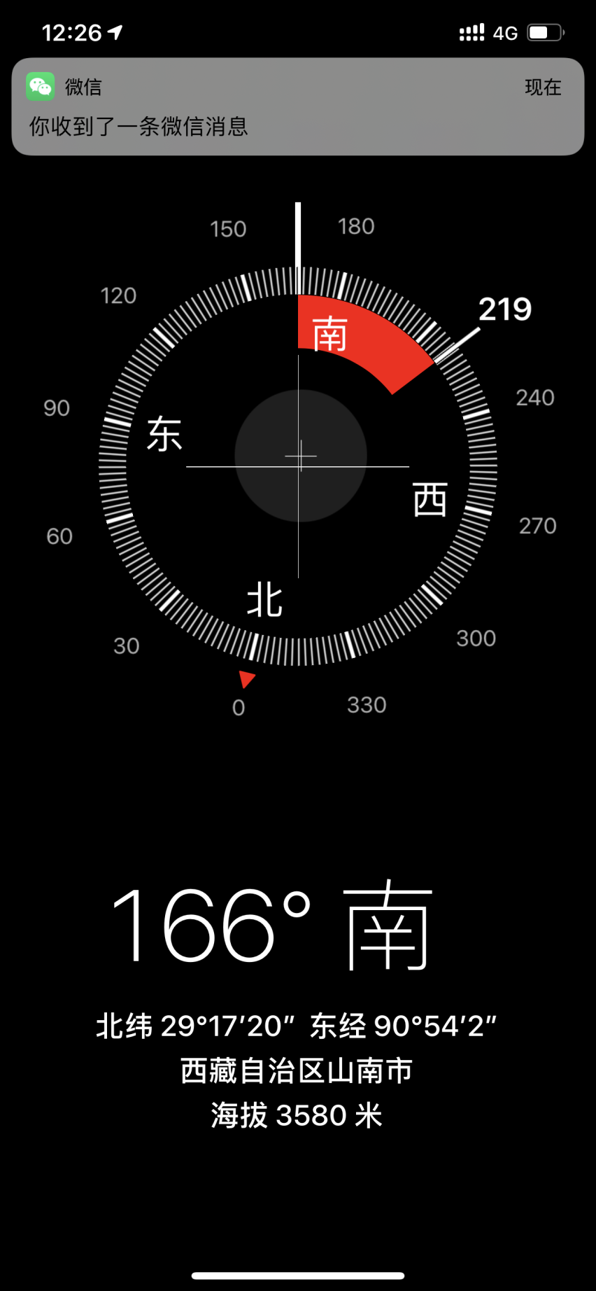 旅行 | 回梦喜马拉雅 mu-X牧游侠穿越