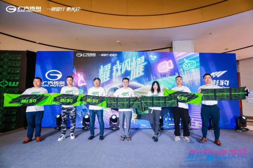 耀我闪耀 EMPOW影豹武汉极速上市