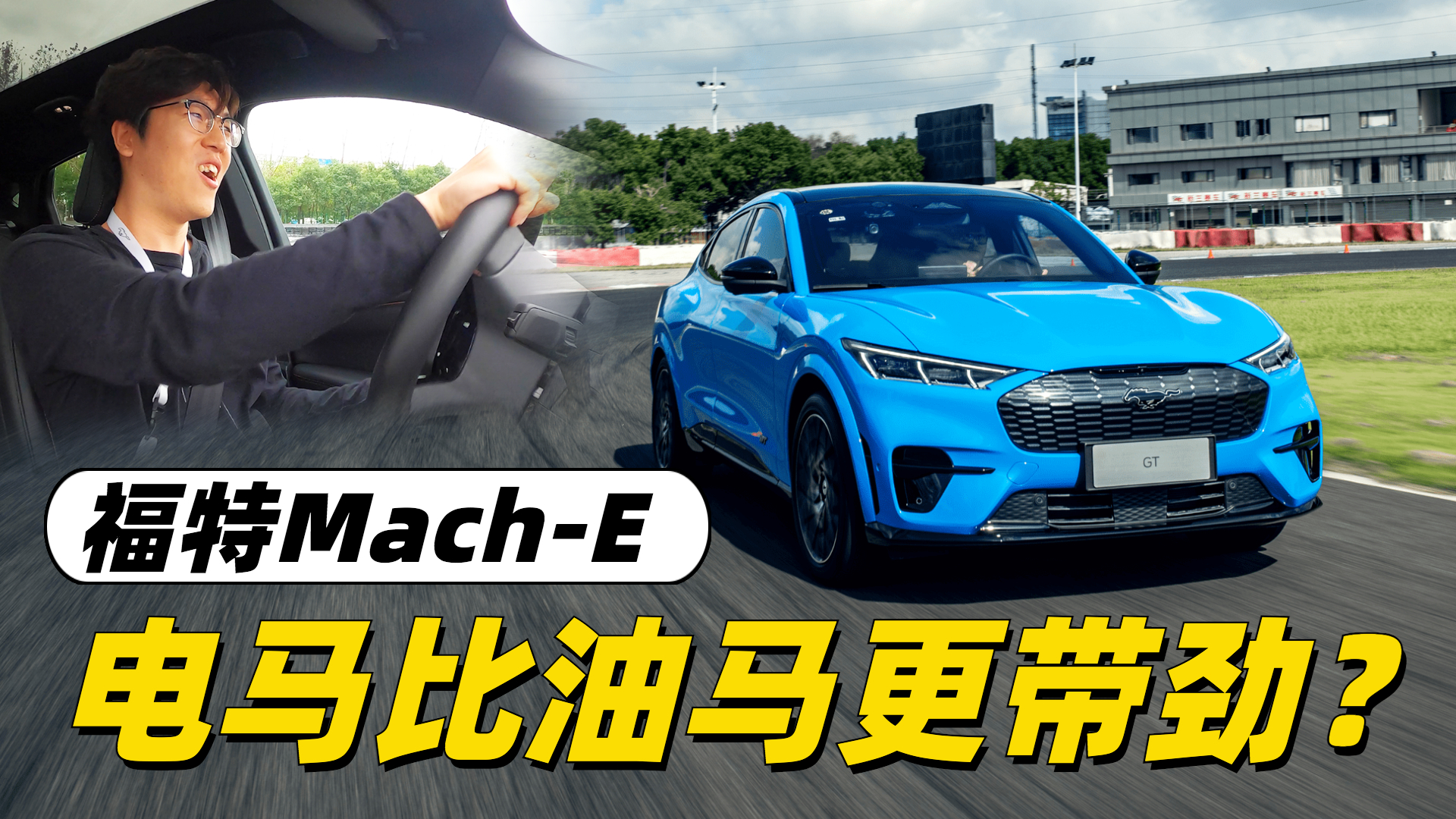 ��Ȥ��픣�����Mustang Mach-EҪ��40�f��������SUV��