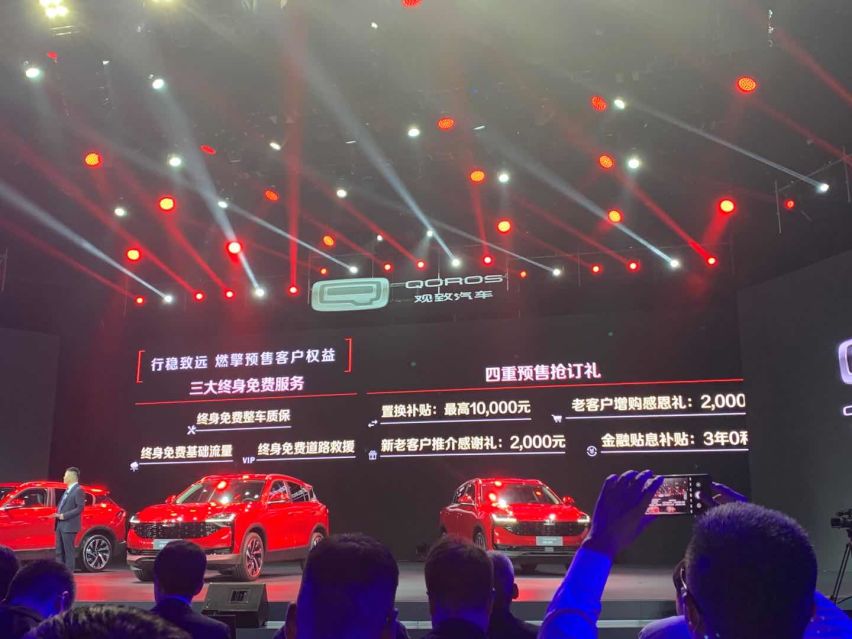观致7预售10.98万！弃用奇瑞发动机，观致要翻身了？