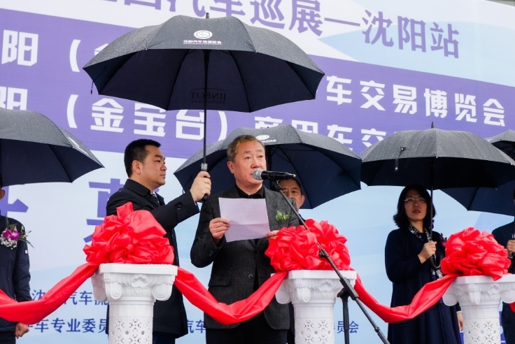 金宝台二手车展落幕 诚信的二手车交易机制之路还有多远？