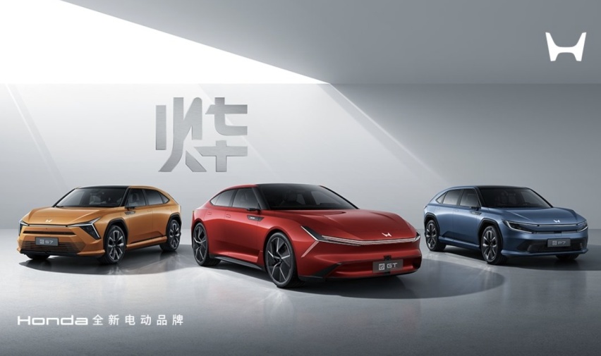 穿新衣走老路？本田再推新品牌“烨”，网友：光听名字就不吉利！