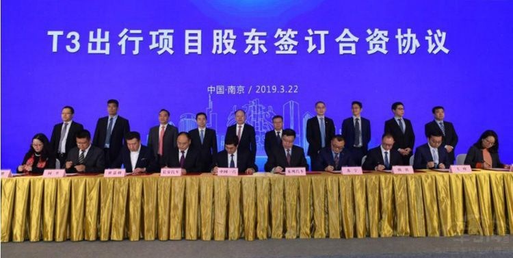从吉利到长城 为何纷纷抢占“共享出行”？