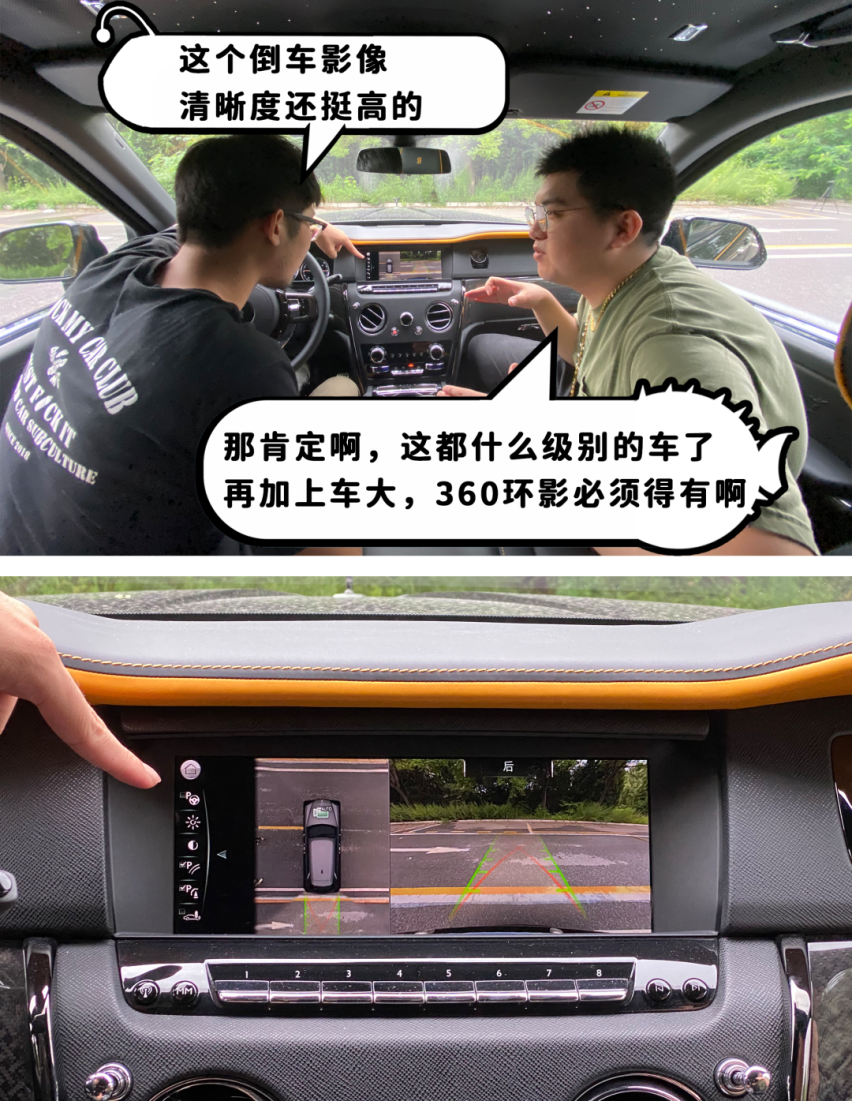 SUV中的航空母舰，摸鱼小伙的劳斯莱斯初体验