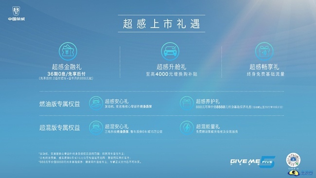 全新荣威RX5/超混eRX5正式上市 售11.79万元起