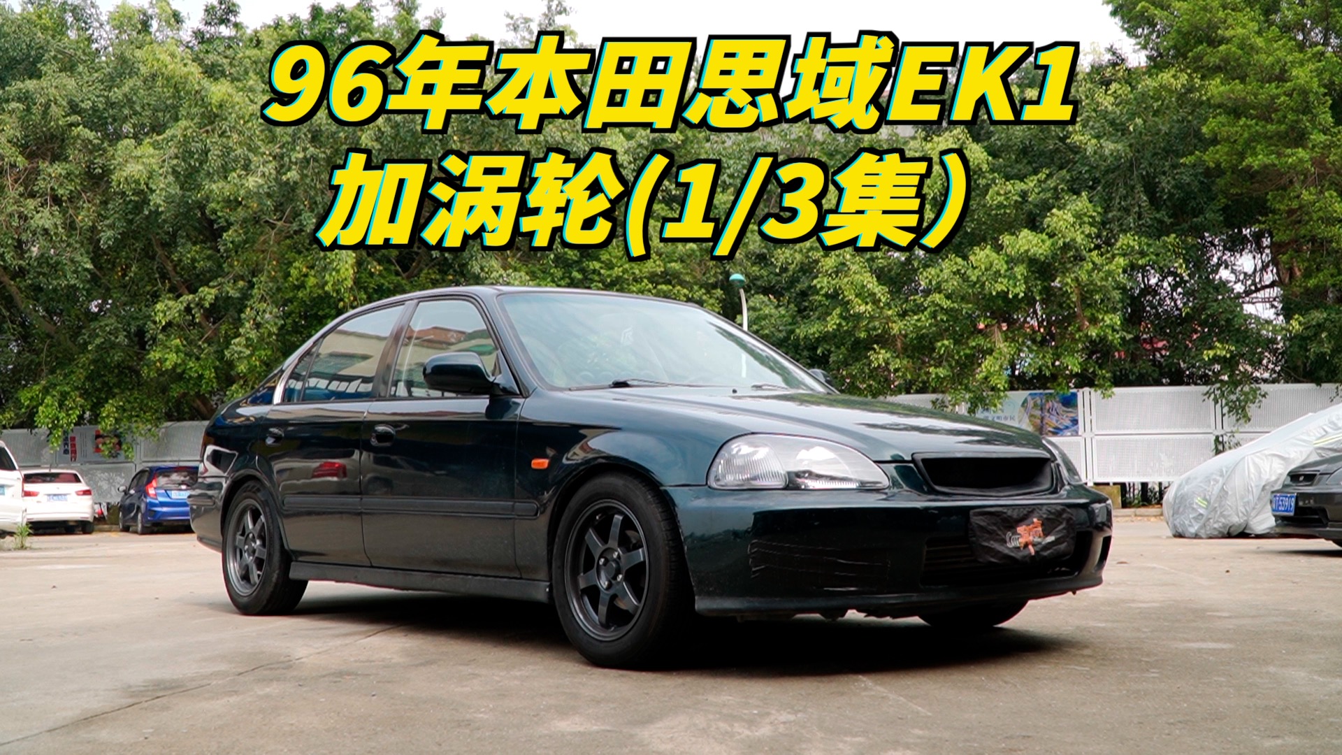 ��܇���淨��96�걾��˼��EK1�Ӝu݆����һ����