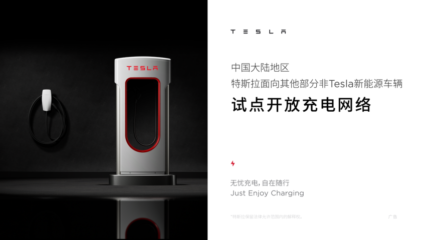 一年狂收360万份简历，特斯拉凭什么？2022影响力报告向你揭秘