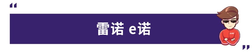 外观设计“超前”，盘点4款长相备受争议的新能源车