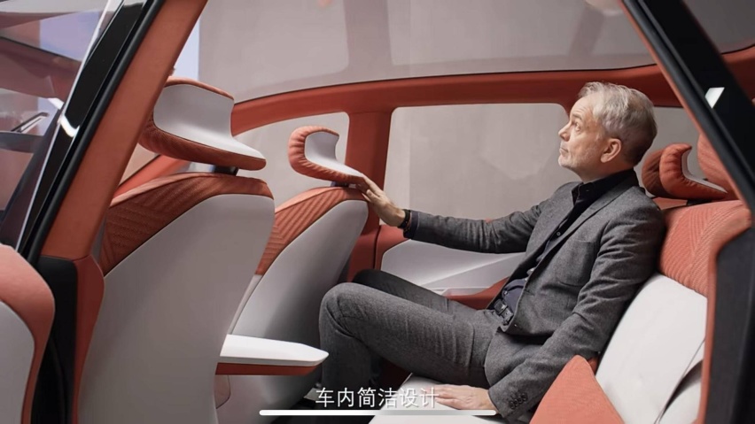 放大新能源优势，宝马新世代X概念车惊艳，2026年国产