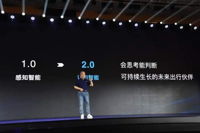 从感知智能迈入认知智能，GEEP架构——长城汽车的“智慧”中枢