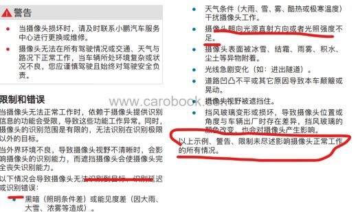 账面自动驾驶：新势力头顶高悬的达摩克里斯之剑