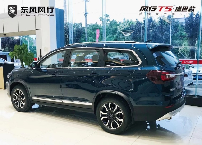 ​2022款风行T5盛世款即将上市，外观大气运动，内饰科技感强
