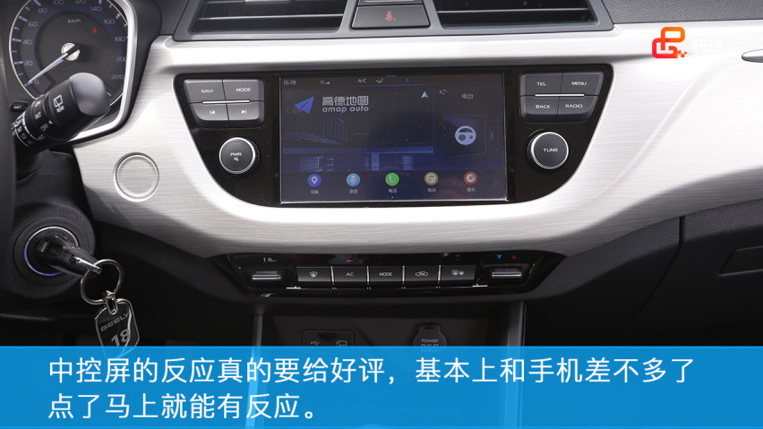 试驾吉利全新远景X3，人生的第一辆车，您会选择它么？